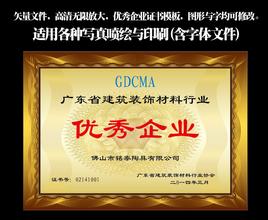阿坝阿坝资质证书